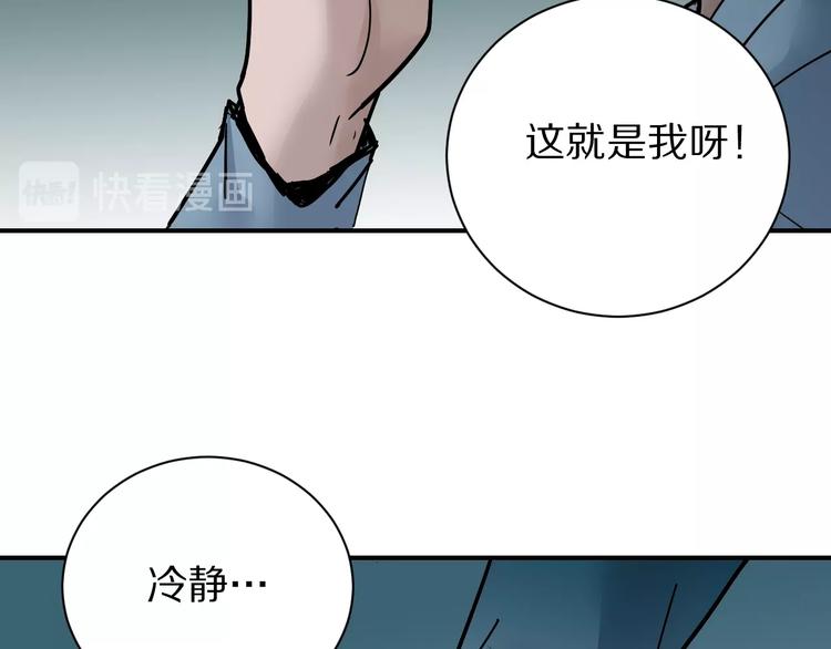 第85话  始作俑者(1/3)-第86话