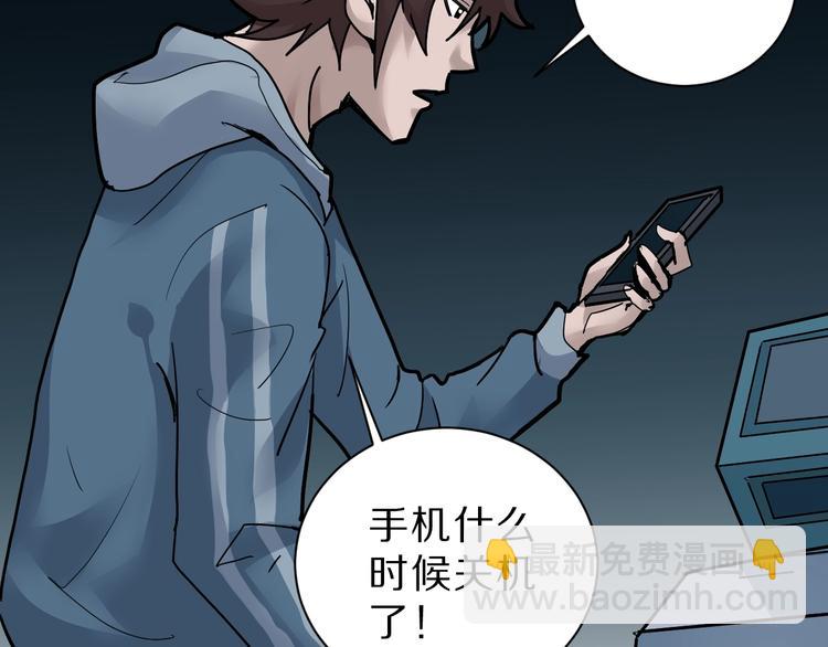 第87话  冷漠与偏执(1/3)-第88话