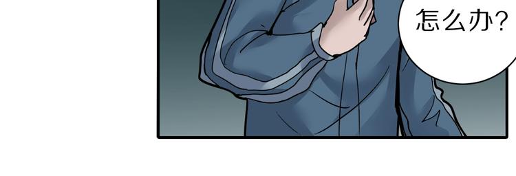 第87话  冷漠与偏执(1/3)-第88话