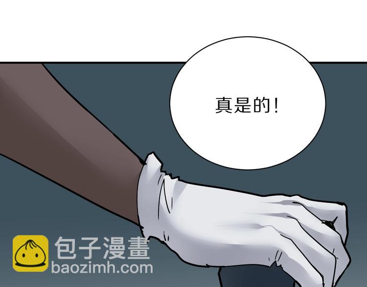 第87话  冷漠与偏执(1/3)-第88话