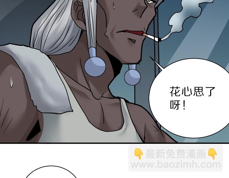 第87话  冷漠与偏执(1/3)-第88话