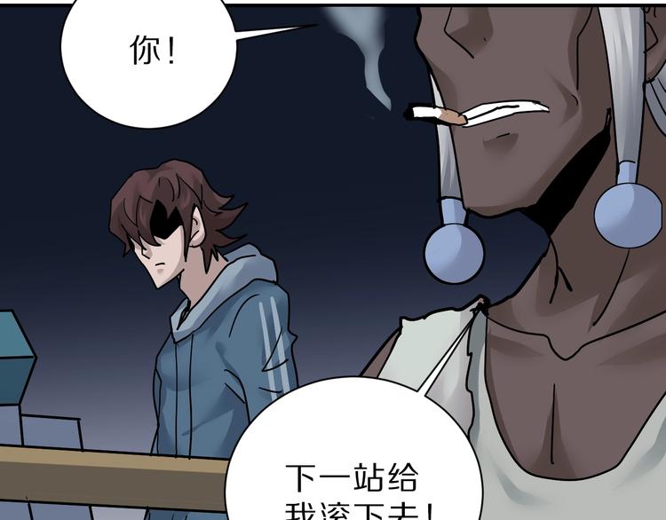 第87话  冷漠与偏执(1/3)-第88话