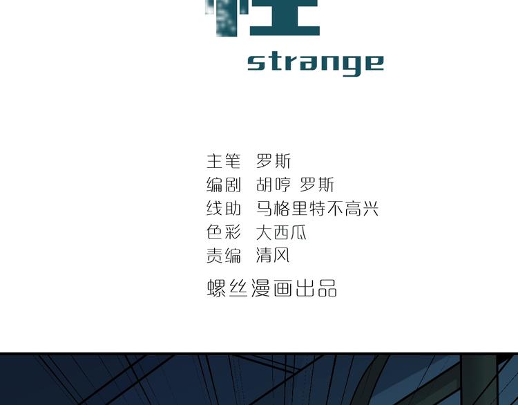 第87话  冷漠与偏执(1/3)-第88话