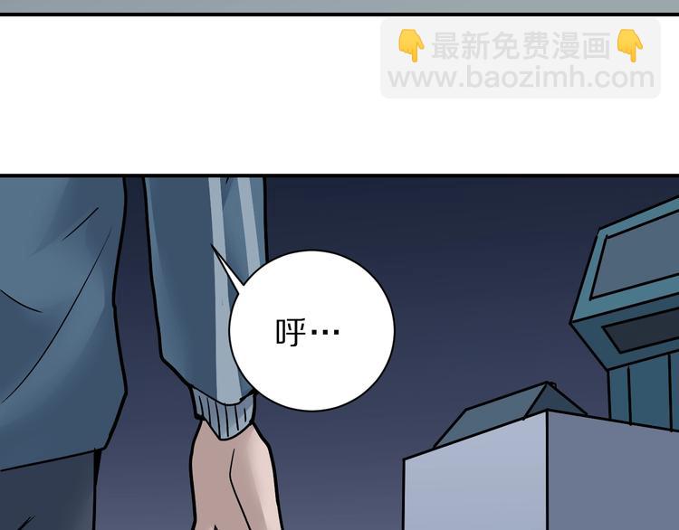 第87话  冷漠与偏执(1/3)-第88话