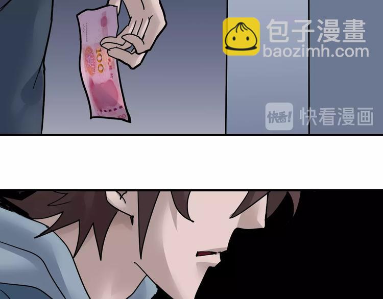 第87话  冷漠与偏执(1/3)-第88话