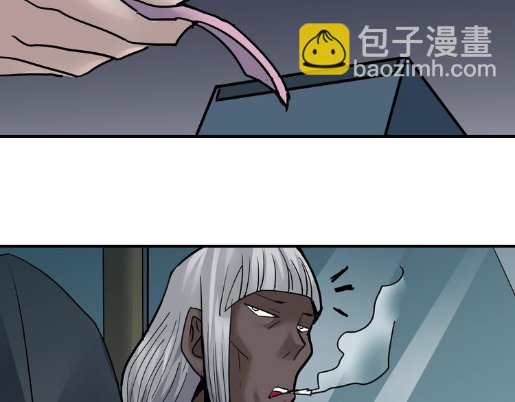 第87话  冷漠与偏执(1/3)-第88话