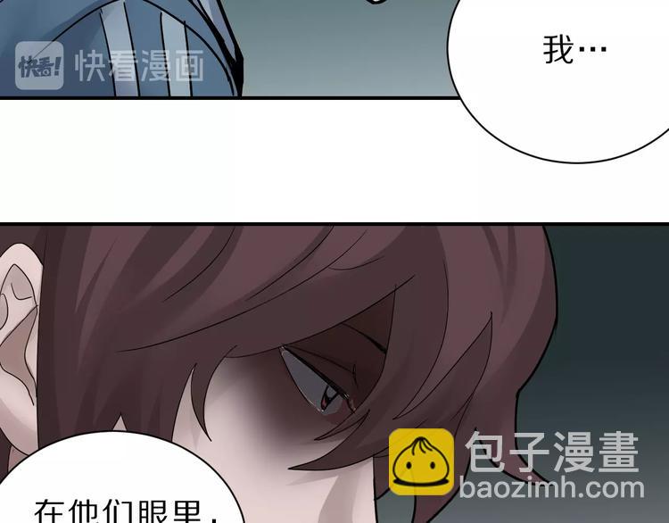 第87话  冷漠与偏执(1/3)-第88话