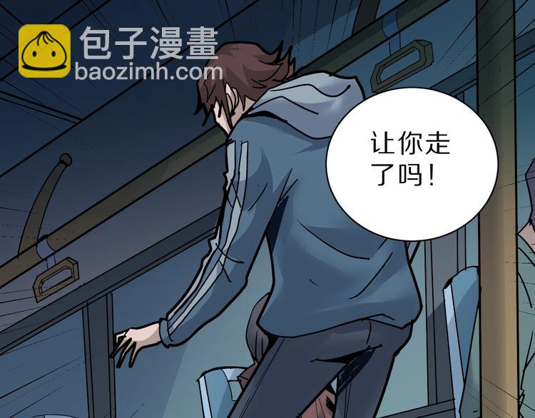 第87话  冷漠与偏执(1/3)-第88话