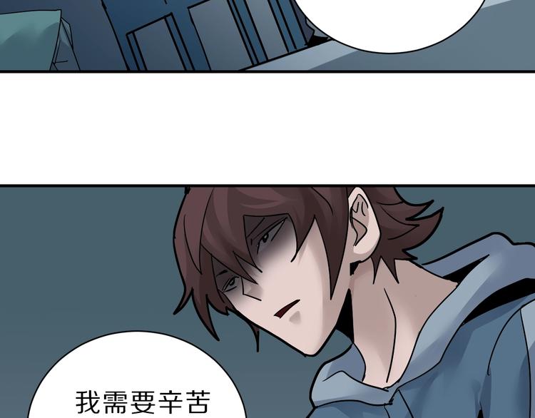 第87话  冷漠与偏执(1/3)-第88话