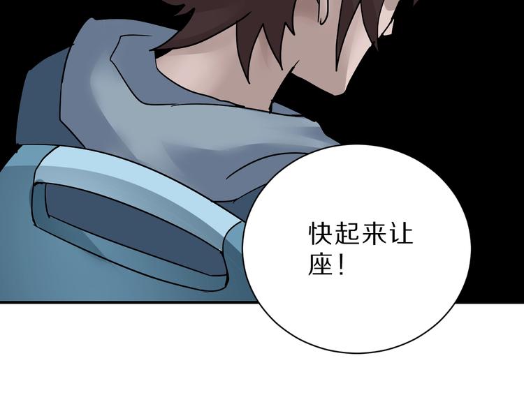 第87话  冷漠与偏执(1/3)-第88话