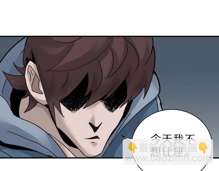 第87话  冷漠与偏执(1/3)-第88话