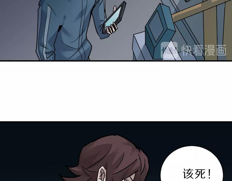 第87话  冷漠与偏执(1/3)-第88话