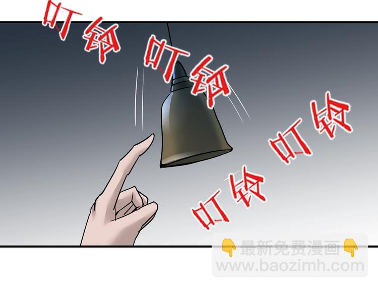 第89话  石像的秘密(1/2)-第90话