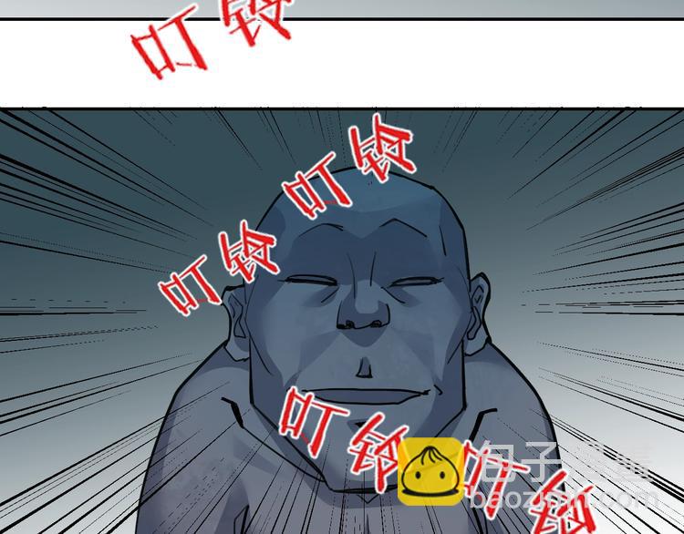 第89话  石像的秘密(1/2)-第90话