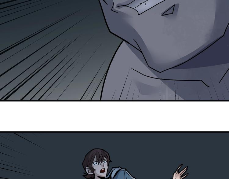 第89话  石像的秘密(1/2)-第90话