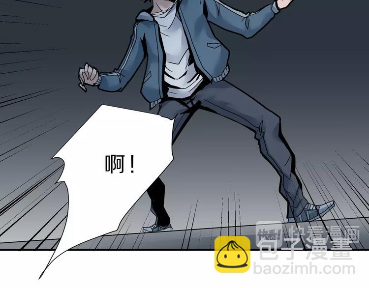 第89话  石像的秘密(1/2)-第90话