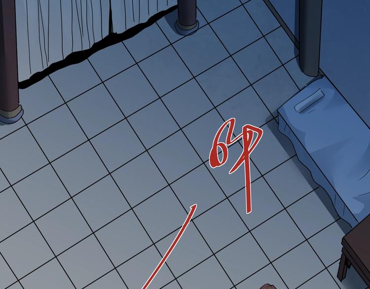 第89话  石像的秘密(1/2)-第90话