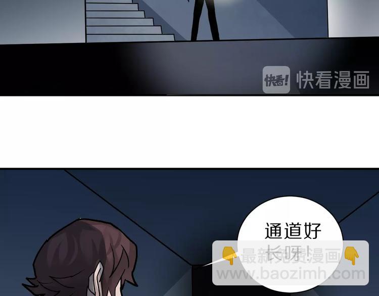 第89话  石像的秘密(1/2)-第90话