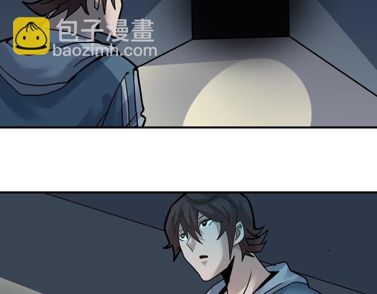 第89话  石像的秘密(1/2)-第90话