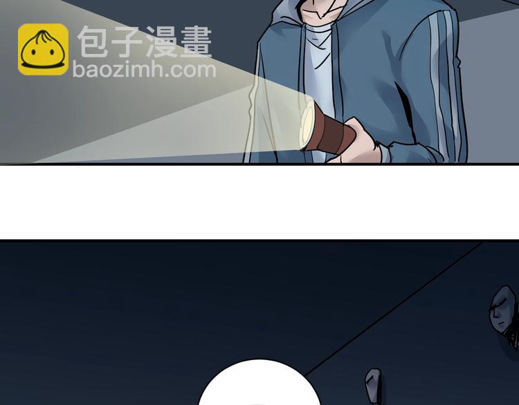 第89话  石像的秘密(1/2)-第90话