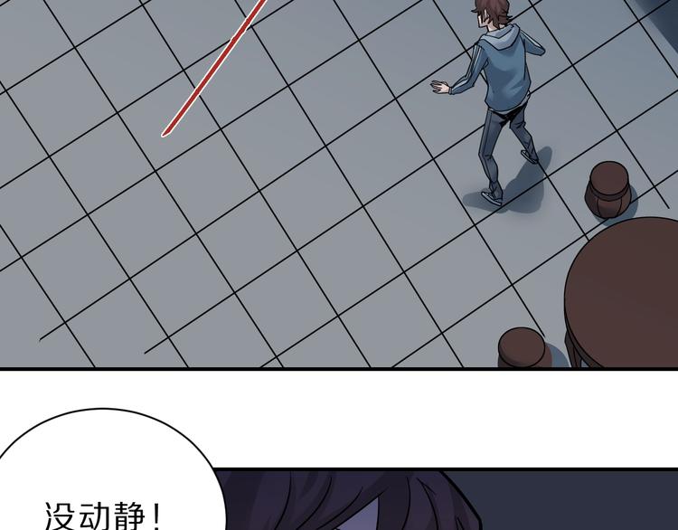 第89话  石像的秘密(1/2)-第90话