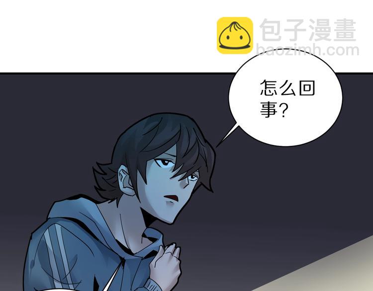 第89话  石像的秘密(1/2)-第90话