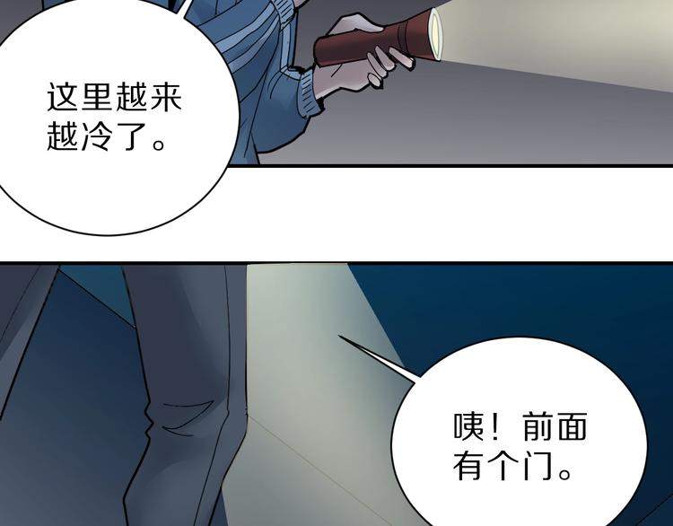 第89话  石像的秘密(1/2)-第90话