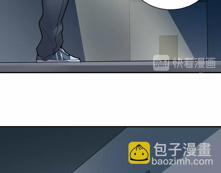 好奇怪 - 第89話  石像的秘密(1/2) - 7