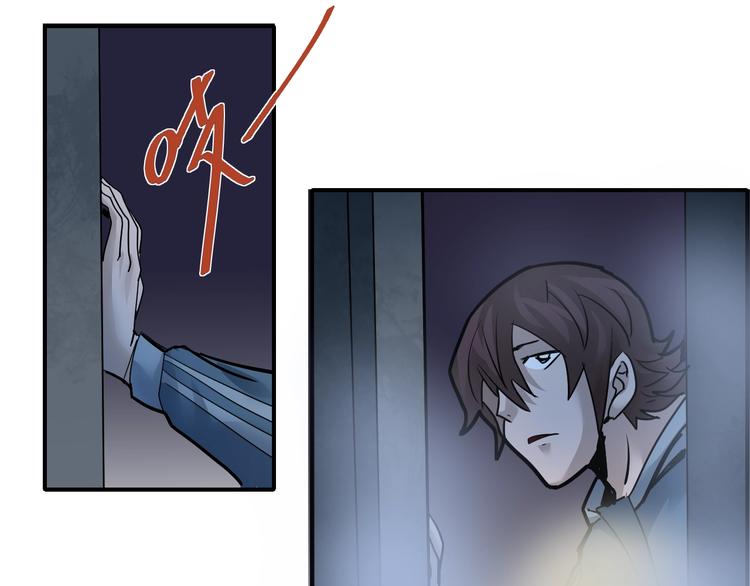 第89话  石像的秘密(1/2)-第90话