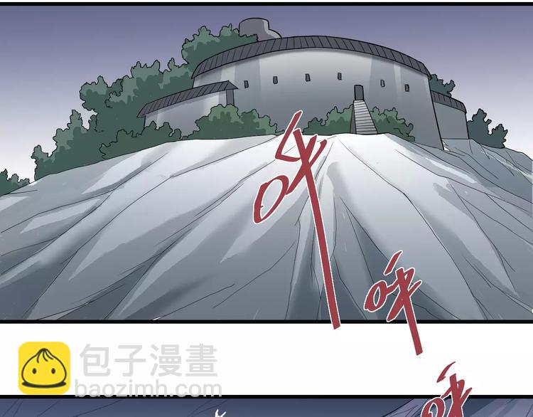 第10话 藏宝图之山神鱼汤(1/2)-第10话