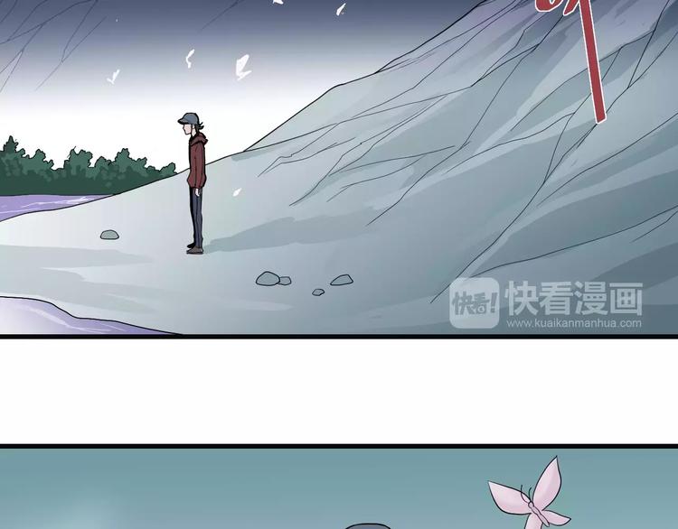 第10话 藏宝图之山神鱼汤(1/2)-第10话