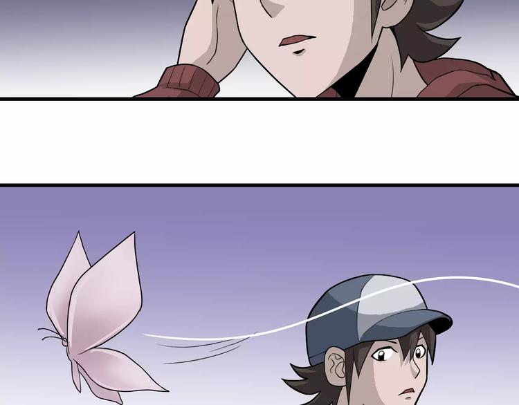 第10话 藏宝图之山神鱼汤(1/2)-第10话