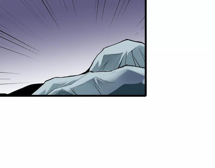 第10话 藏宝图之山神鱼汤(1/2)-第10话