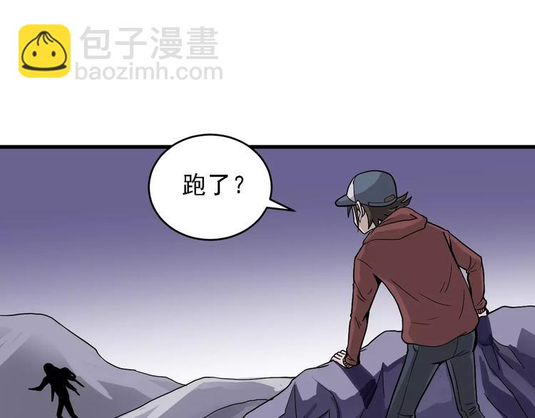 第10话 藏宝图之山神鱼汤(1/2)-第10话