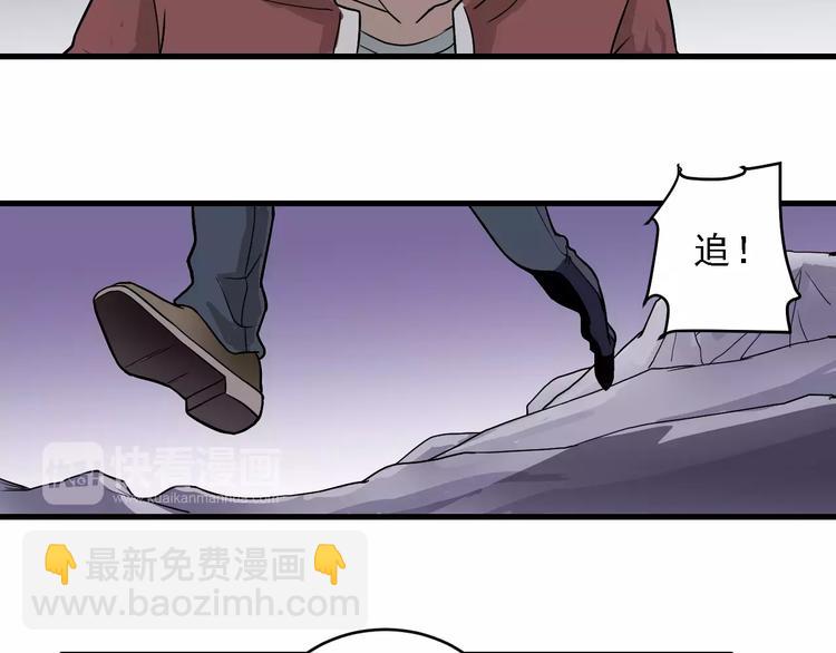 第10话 藏宝图之山神鱼汤(1/2)-第10话