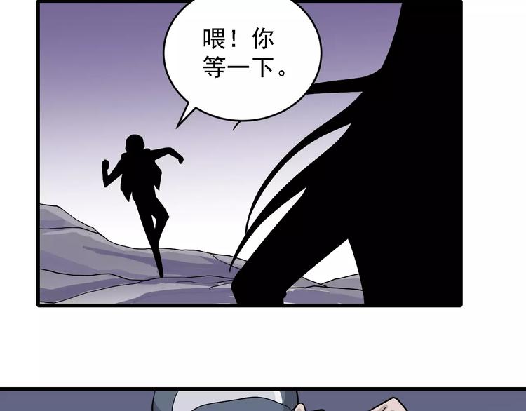 第10话 藏宝图之山神鱼汤(1/2)-第10话