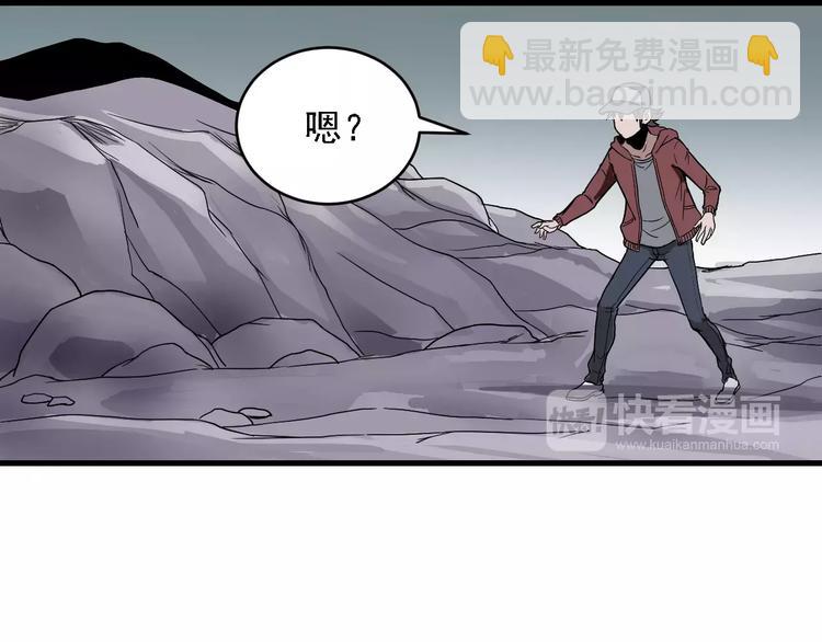 第10话 藏宝图之山神鱼汤(1/2)-第10话