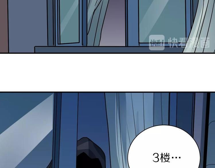 第91话  跟踪与潜伏(1/3)-第92话