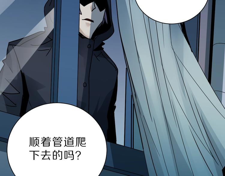 第91话  跟踪与潜伏(1/3)-第92话