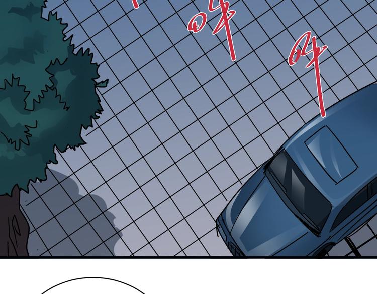 第91话  跟踪与潜伏(1/3)-第92话