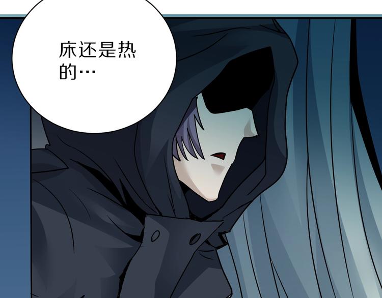 第91话  跟踪与潜伏(1/3)-第92话