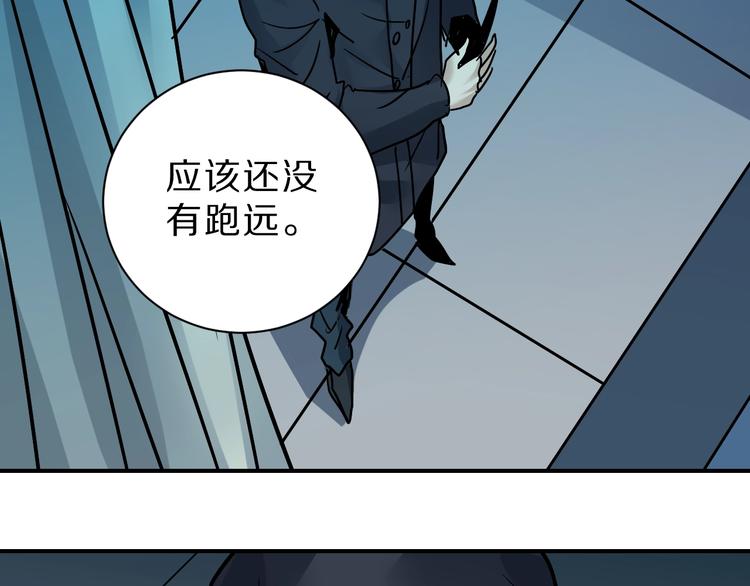 第91话  跟踪与潜伏(1/3)-第92话