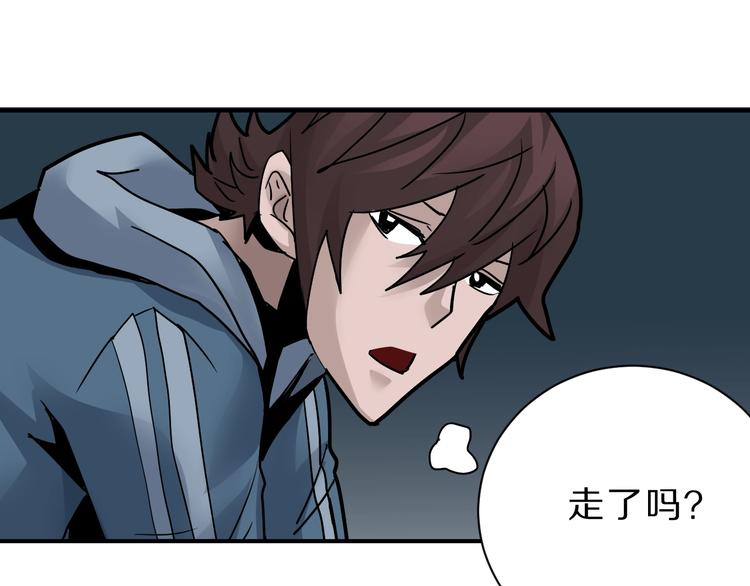 第91话  跟踪与潜伏(1/3)-第92话