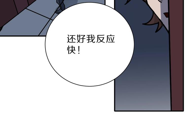 第91话  跟踪与潜伏(1/3)-第92话