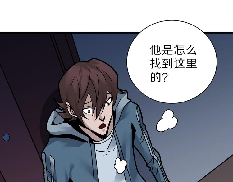 第91话  跟踪与潜伏(1/3)-第92话