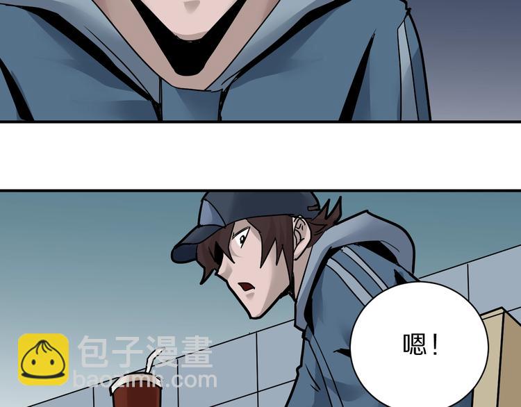 第91话  跟踪与潜伏(1/3)-第92话