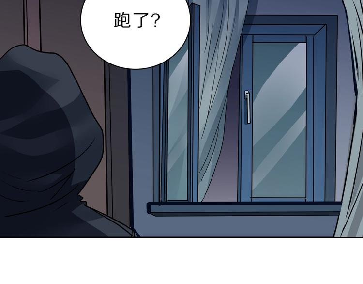 第91话  跟踪与潜伏(1/3)-第92话