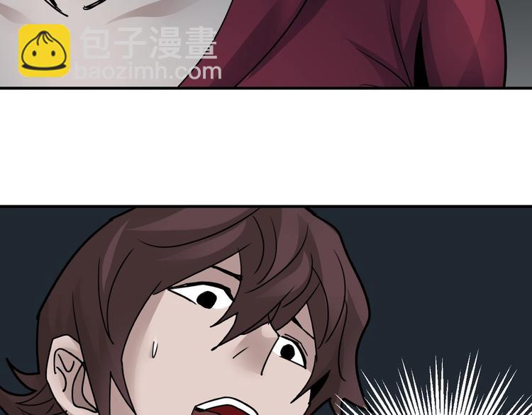 第93话  同流合污(1/3)-第94话