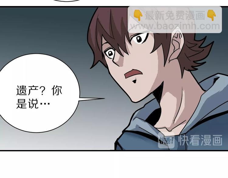 第93话  同流合污(1/3)-第94话