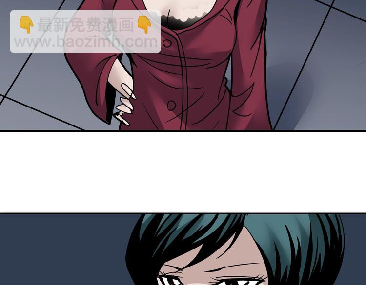 第93话  同流合污(1/3)-第94话